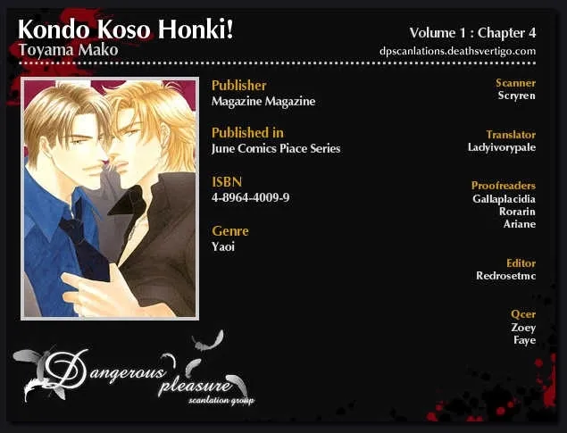 Read Kondo Koso Honki! chapter 4 image 1 on Lezhin