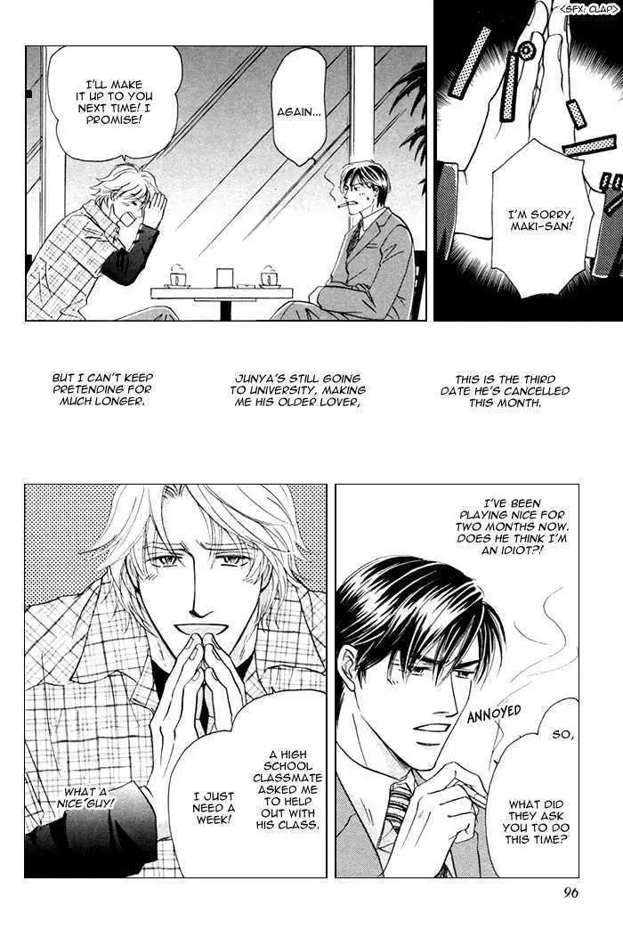 Read Kondo Koso Honki! chapter 4 image 2 on Lezhin