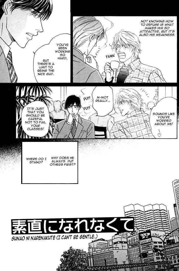 Read Kondo Koso Honki! chapter 4 image 3 on Lezhin