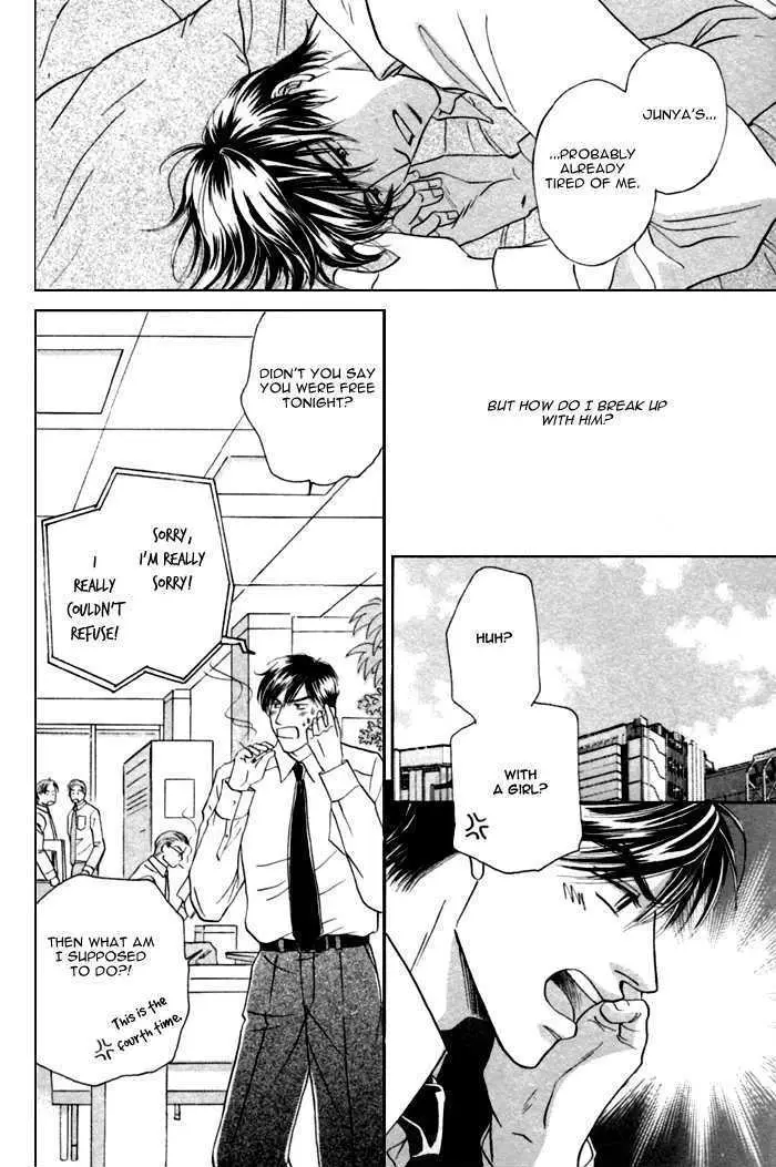 Read Kondo Koso Honki! chapter 4 image 8 on Lezhin