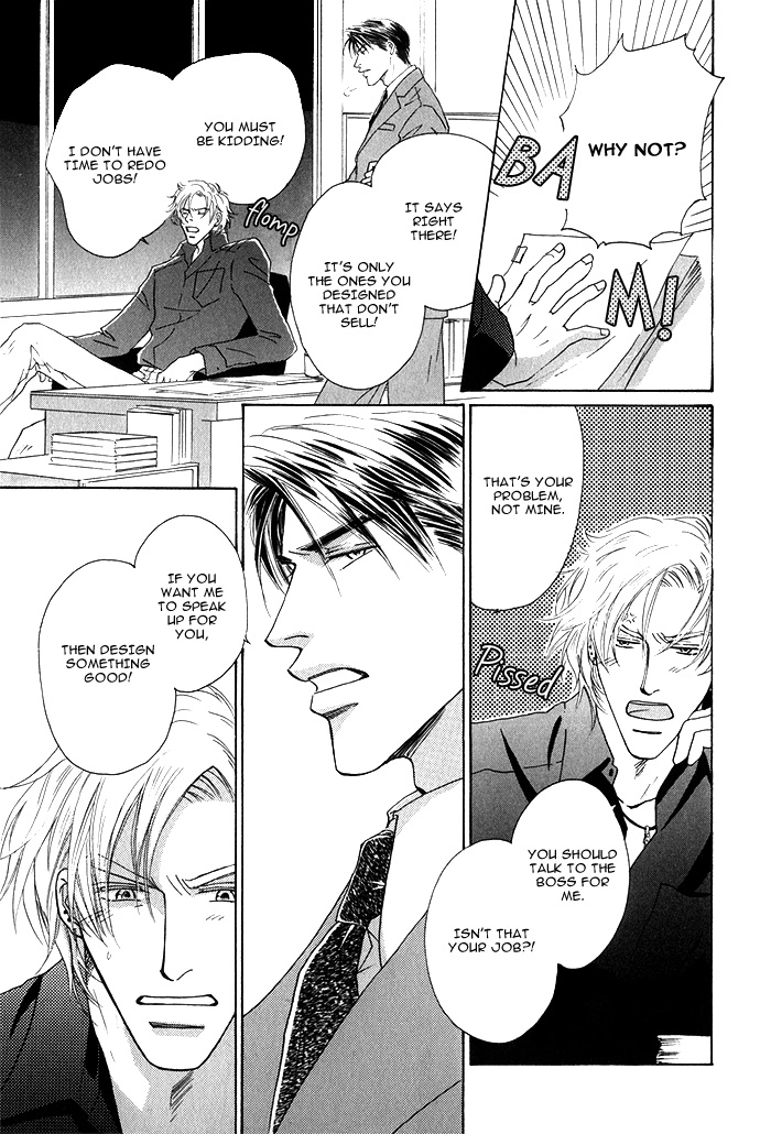Read Kondo Koso Honki! chapter 5 image 4 on Lezhin