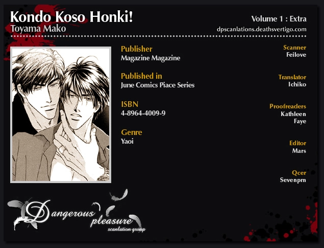 Read Kondo Koso Honki! chapter 6.5 image 2 on Lezhin