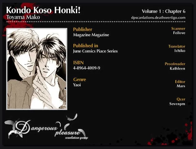 Read Kondo Koso Honki! chapter 6 image 2 on Lezhin