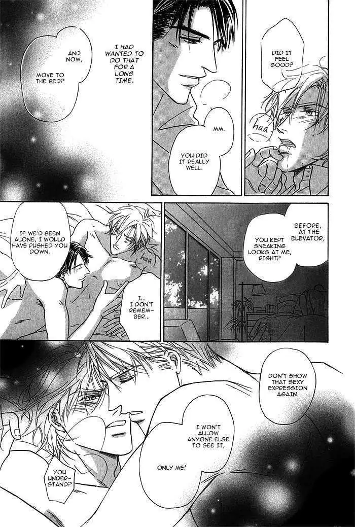 Read Kondo Koso Honki! chapter 6 image 32 on Lezhin