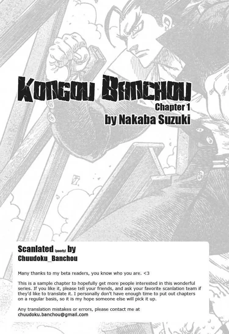 Read Kongou Banchou chapter 1 image 0 on Lezhin