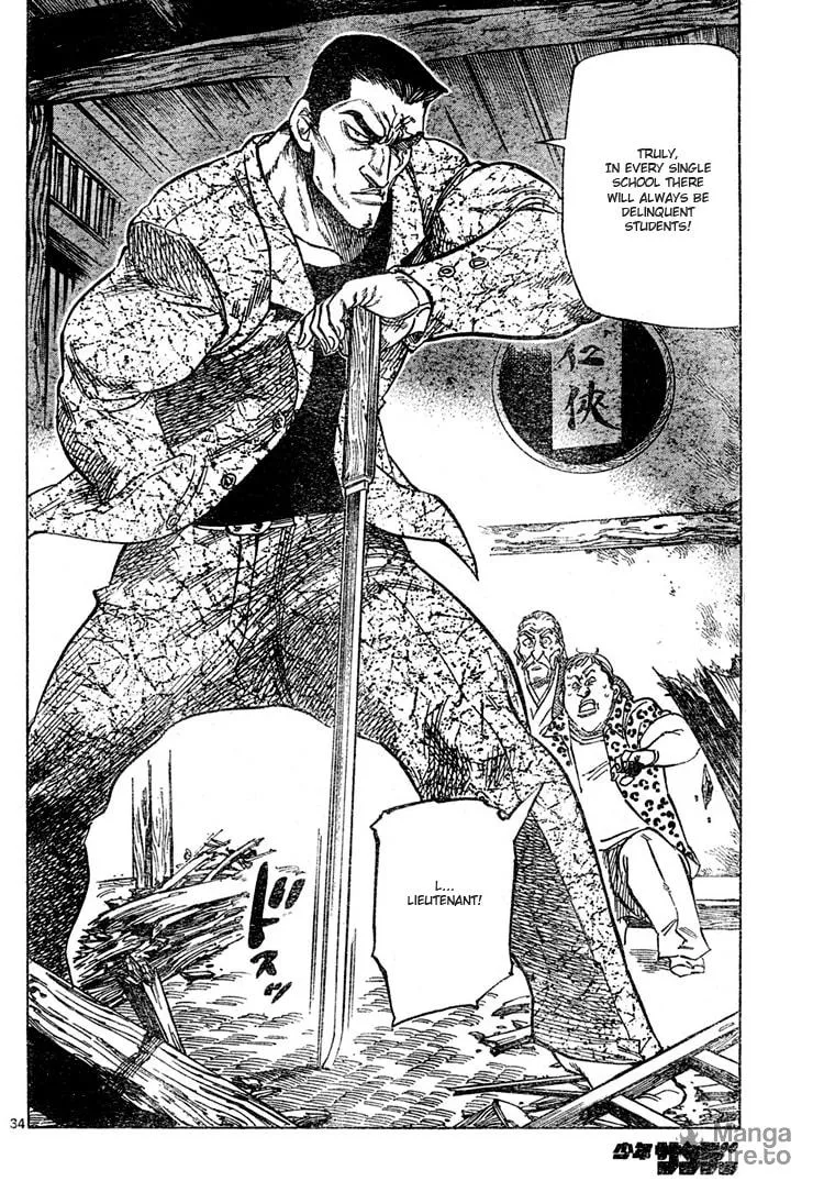 Read Kongou Banchou chapter 1 image 32 on Lezhin