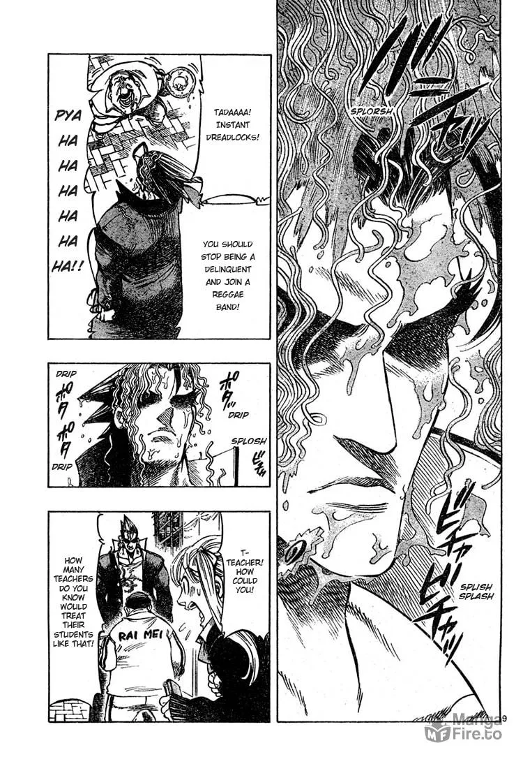 Read Kongou Banchou chapter 1 image 8 on Lezhin