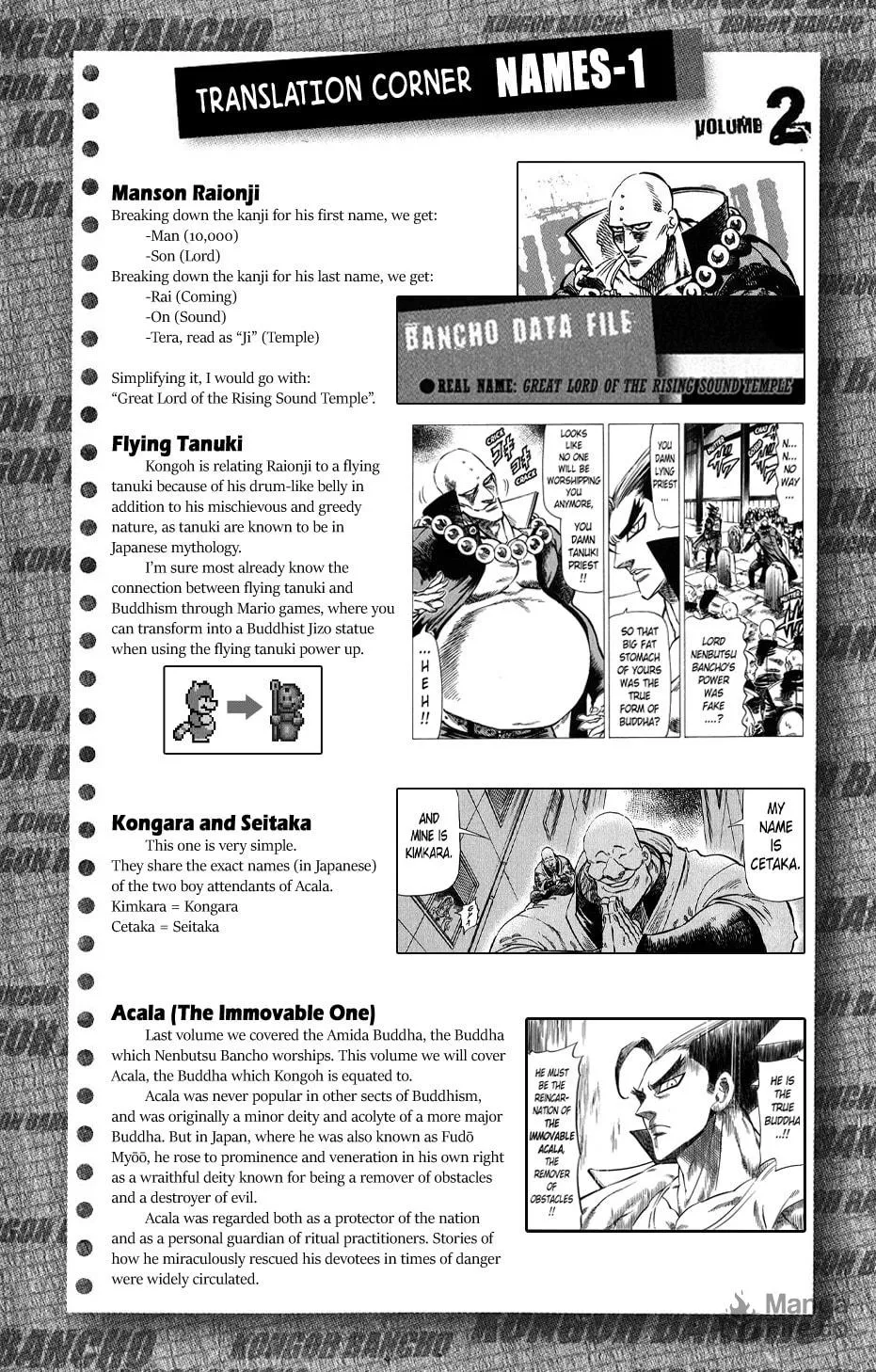 Read Kongou Banchou chapter 10.5 image 2 on Lezhin