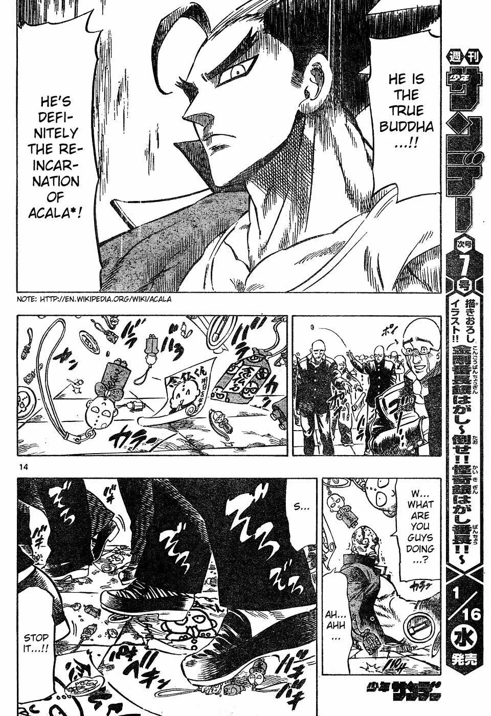 Read Kongou Banchou chapter 10 image 12 on Lezhin