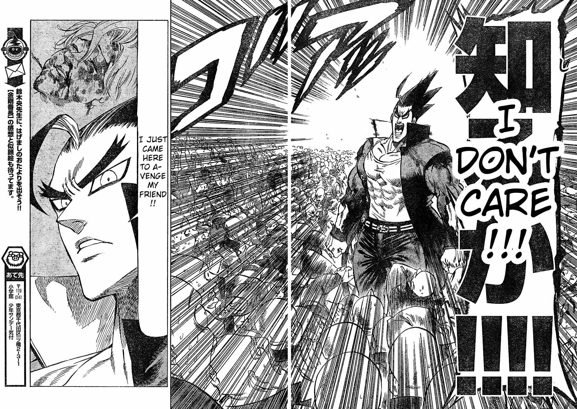 Read Kongou Banchou chapter 10 image 14 on Lezhin