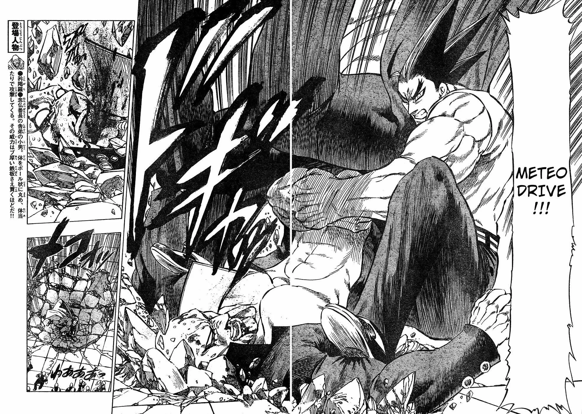 Read Kongou Banchou chapter 10 image 9 on Lezhin