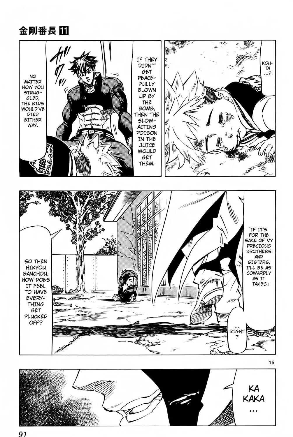 Read Kongou Banchou chapter 100 image 26 on Lezhin