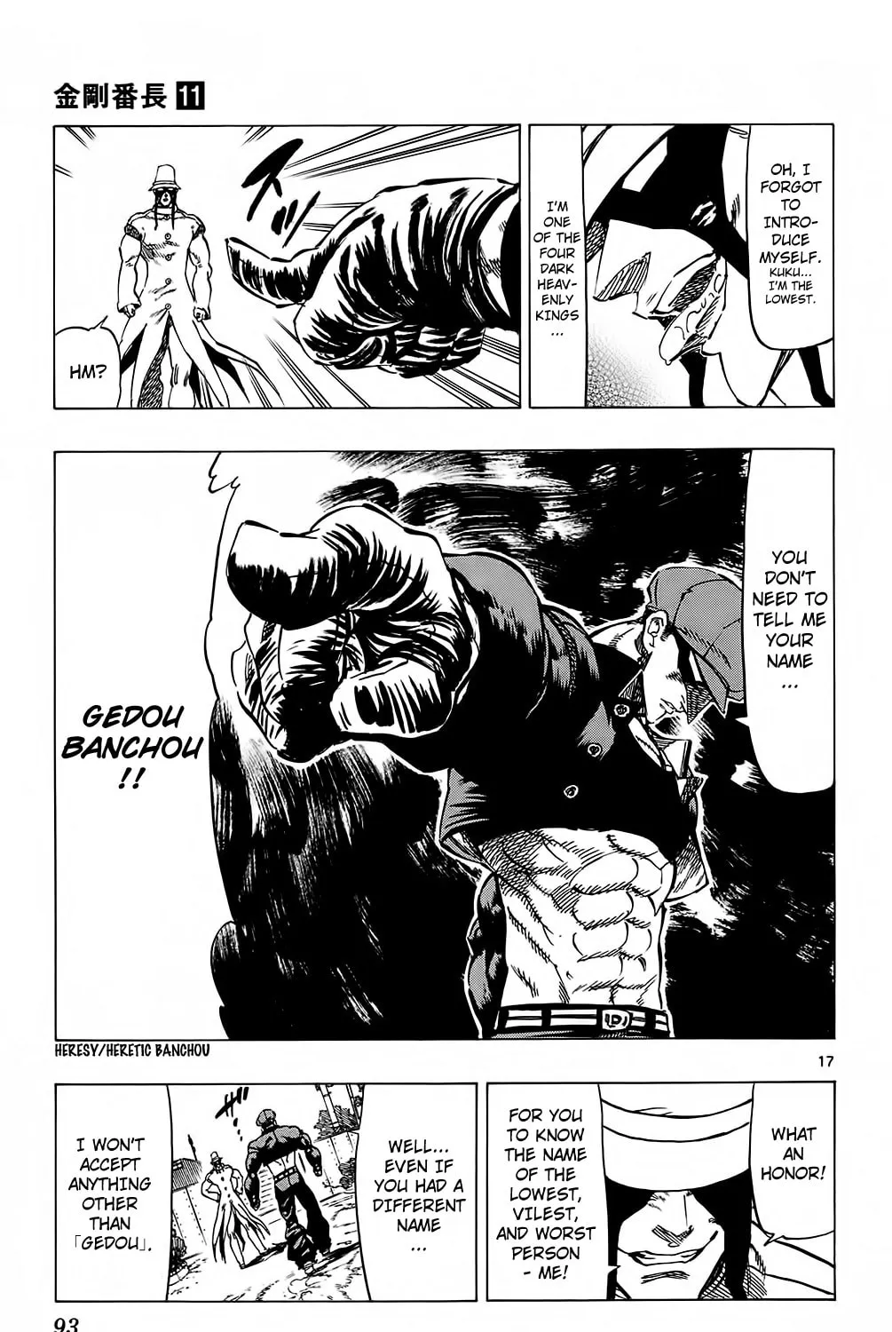 Read Kongou Banchou chapter 100 image 30 on Lezhin