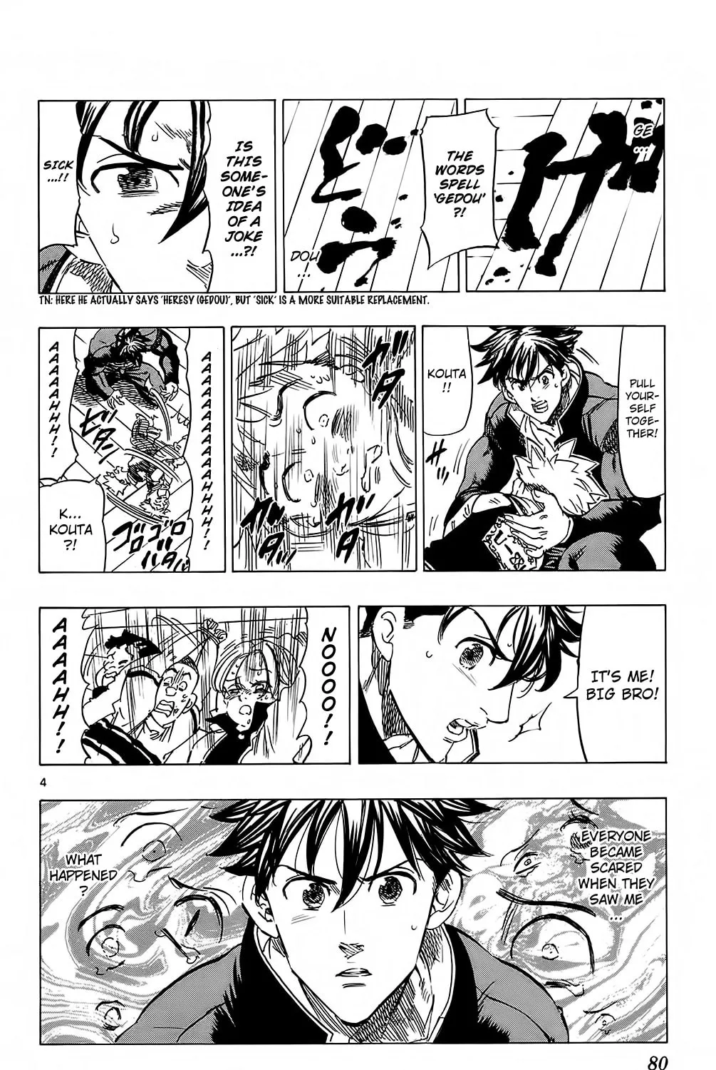 Read Kongou Banchou chapter 100 image 6 on Lezhin