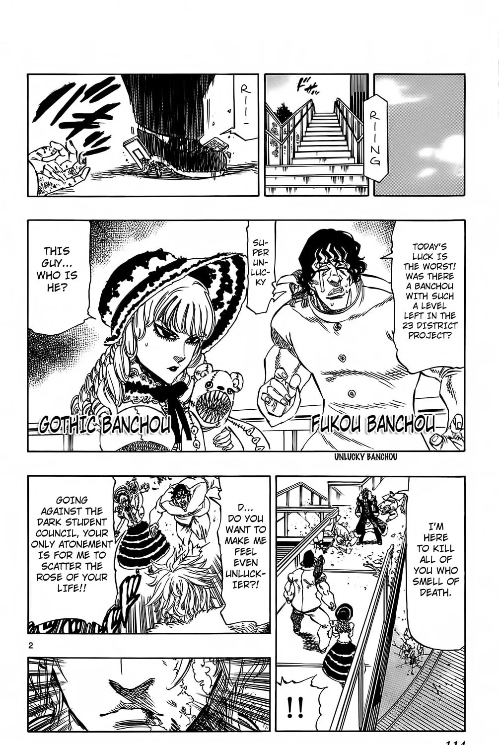 Read Kongou Banchou chapter 101.5 image 2 on Lezhin