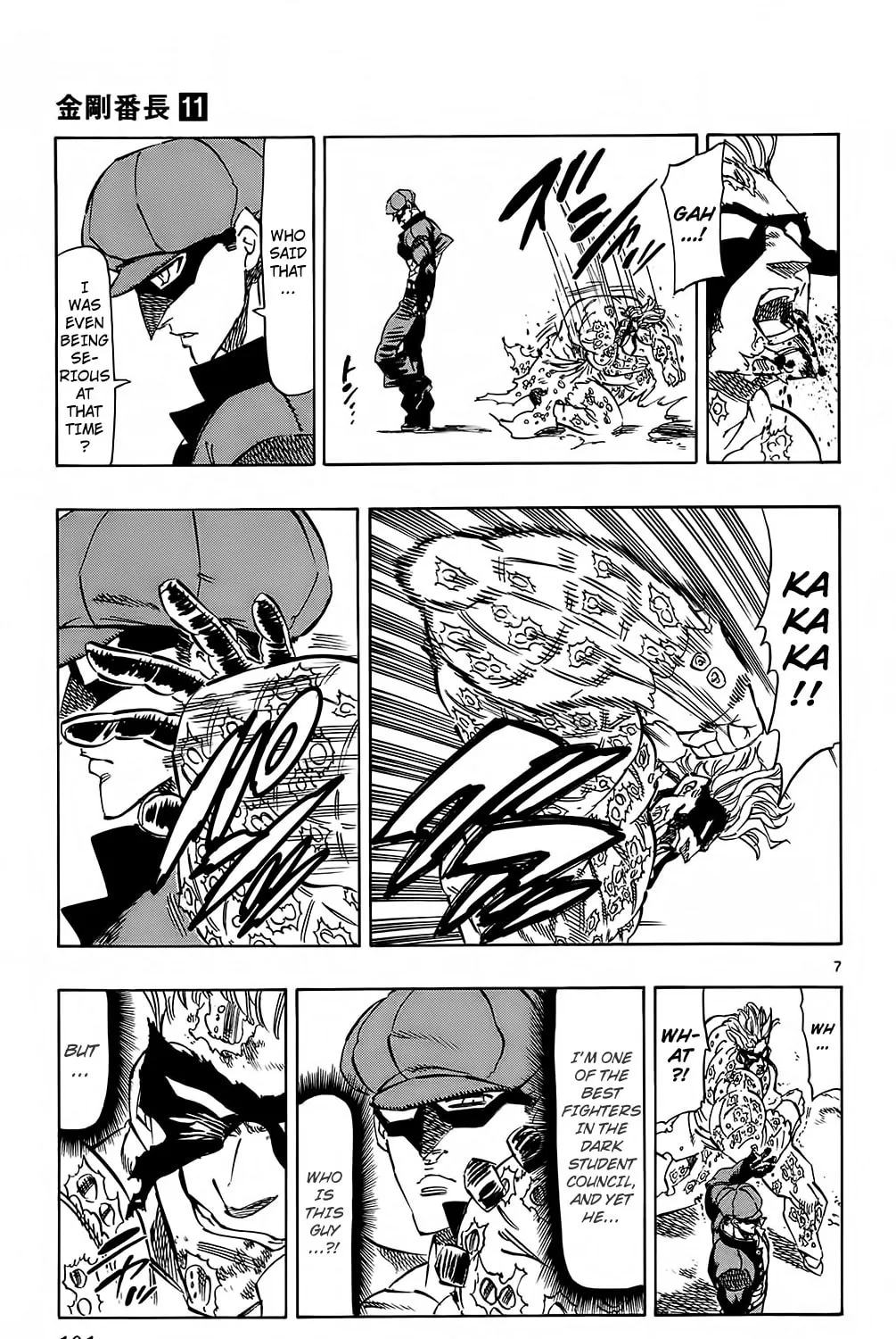 Read Kongou Banchou chapter 101 image 12 on Lezhin