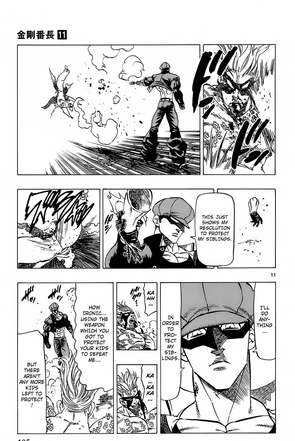Read Kongou Banchou chapter 101 image 20 on Lezhin