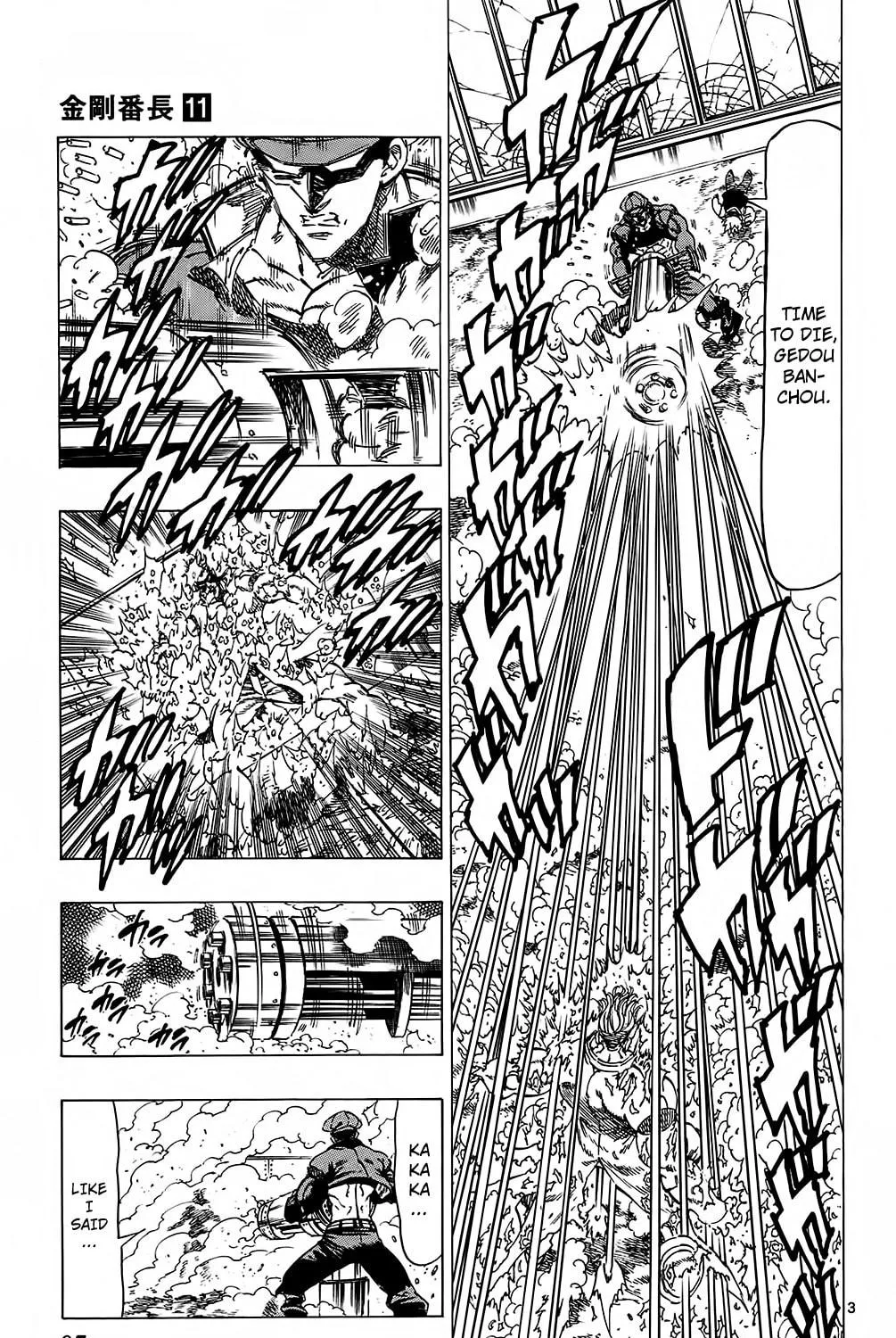 Read Kongou Banchou chapter 101 image 4 on Lezhin