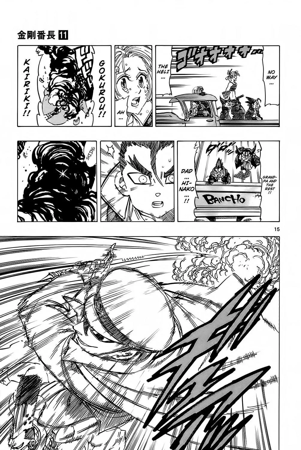 Read Kongou Banchou chapter 105 image 28 on Lezhin