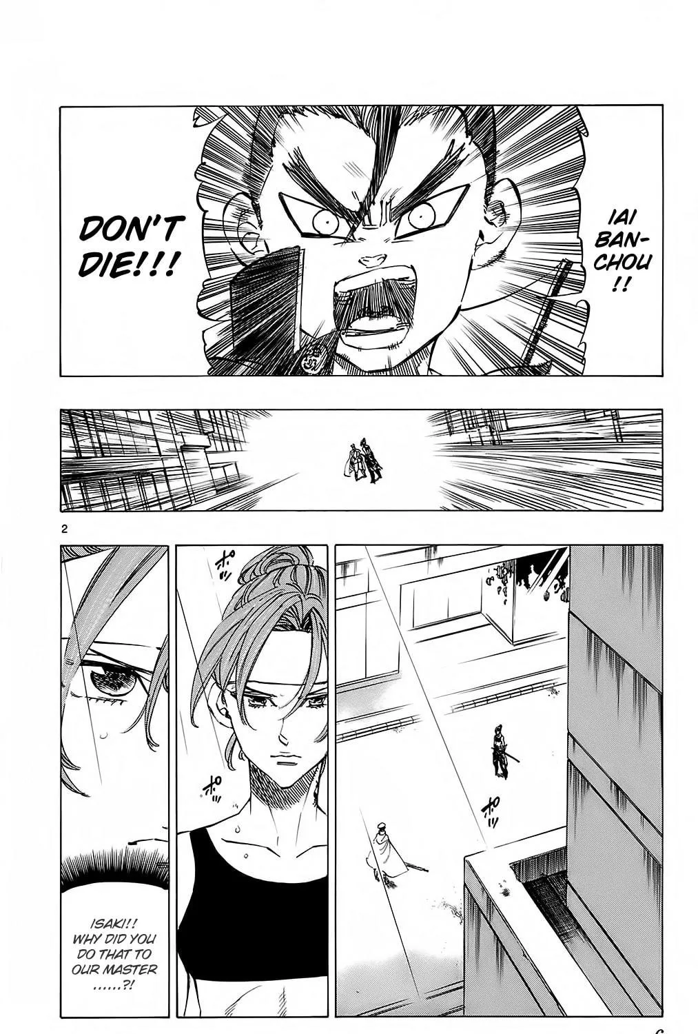Read Kongou Banchou chapter 106 image 10 on Lezhin