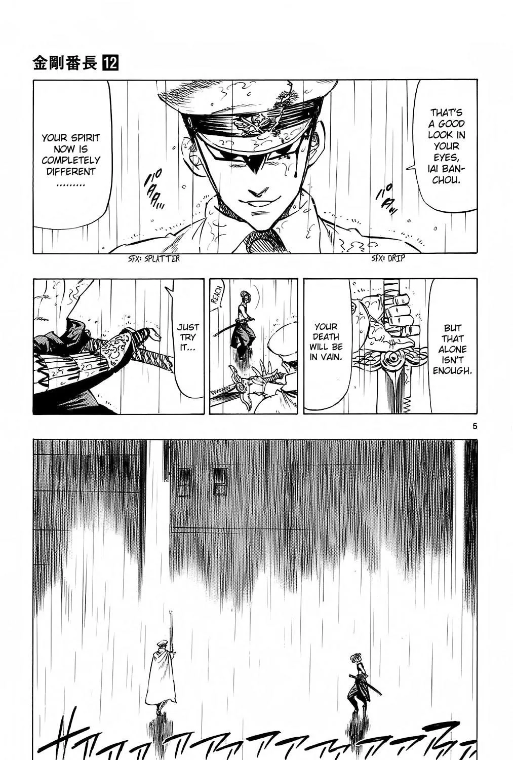 Read Kongou Banchou chapter 106 image 16 on Lezhin