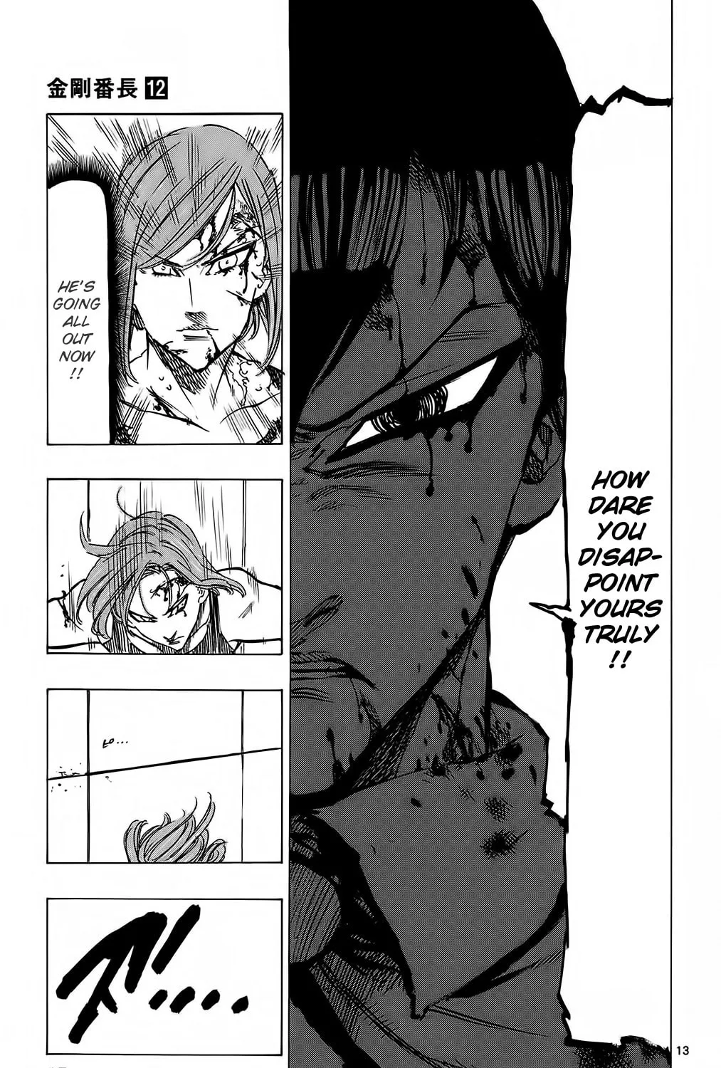 Read Kongou Banchou chapter 106 image 32 on Lezhin