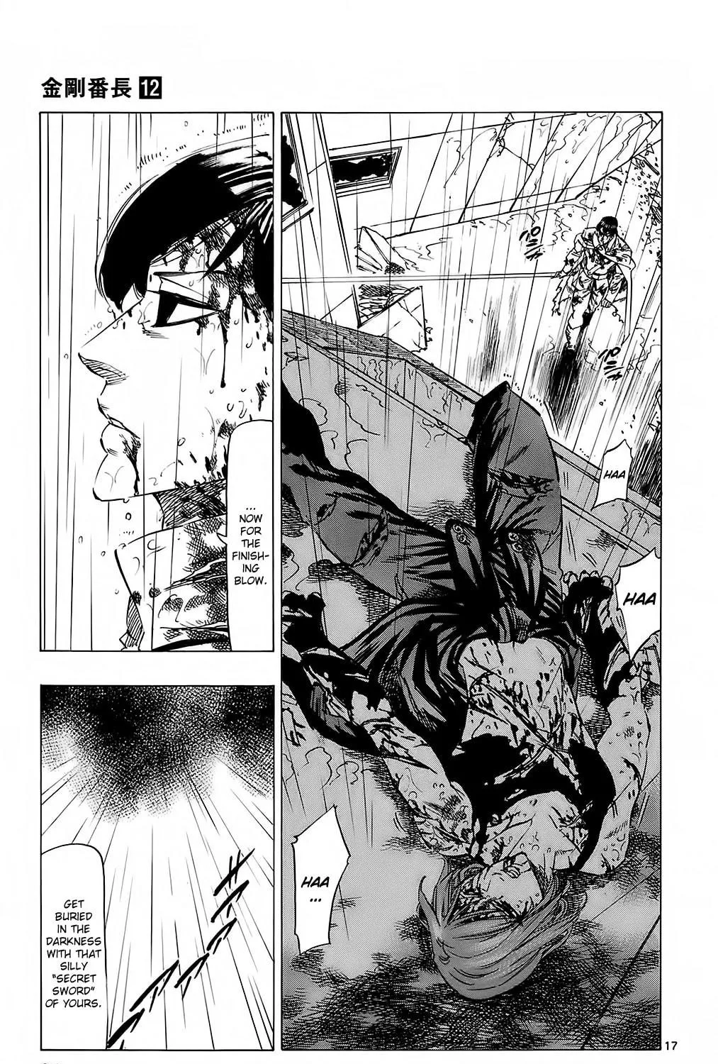 Read Kongou Banchou chapter 106 image 38 on Lezhin