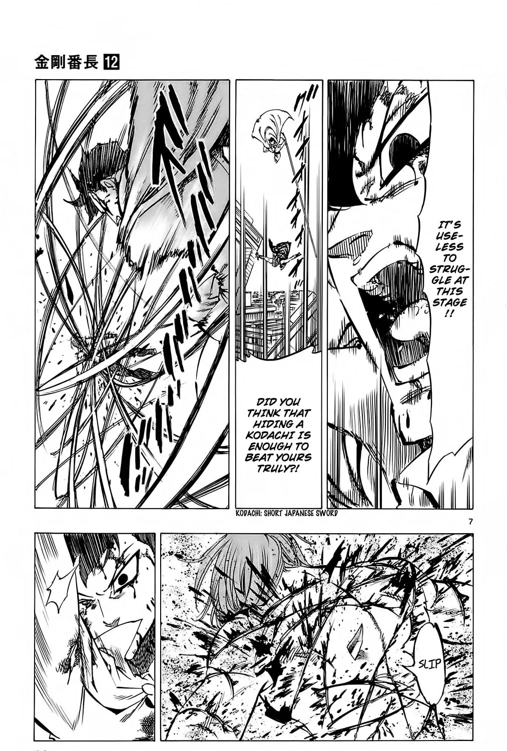 Read Kongou Banchou chapter 107 image 12 on Lezhin