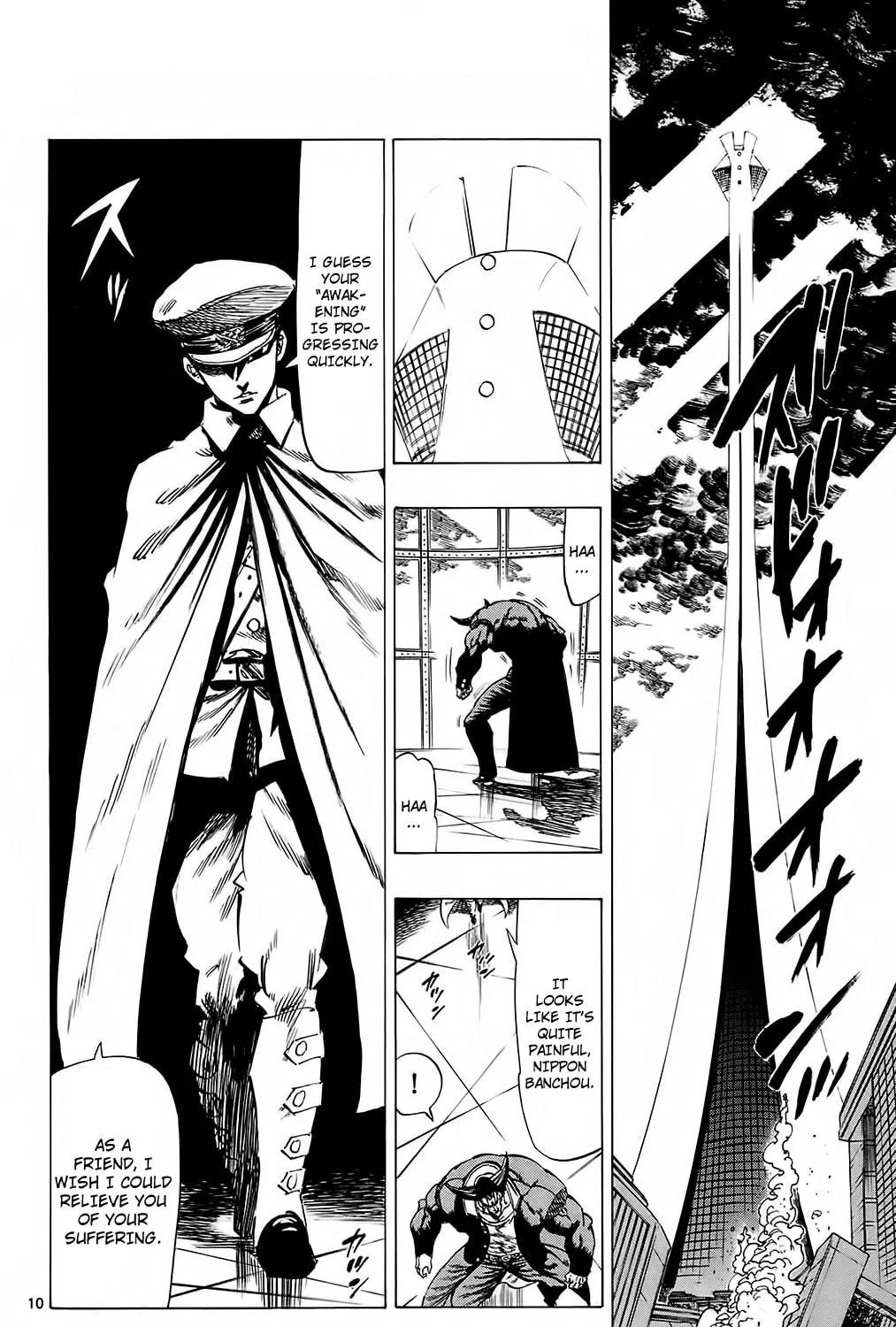 Read Kongou Banchou chapter 107 image 18 on Lezhin