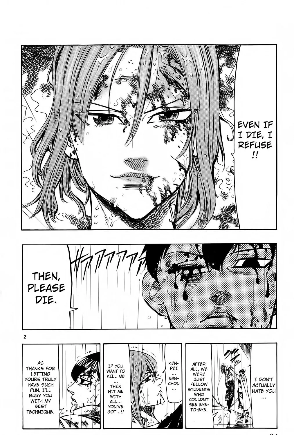 Read Kongou Banchou chapter 107 image 2 on Lezhin