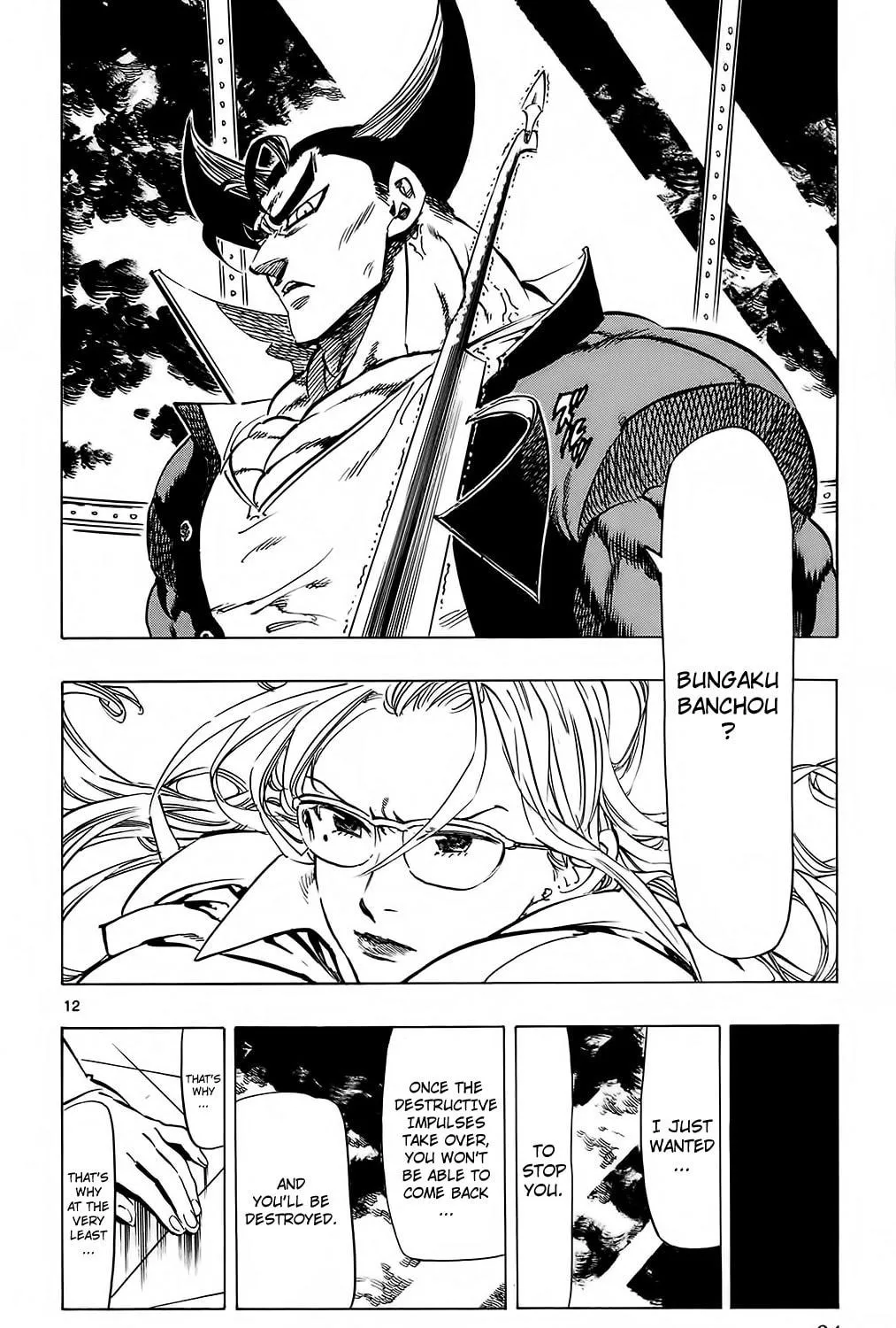 Read Kongou Banchou chapter 107 image 22 on Lezhin