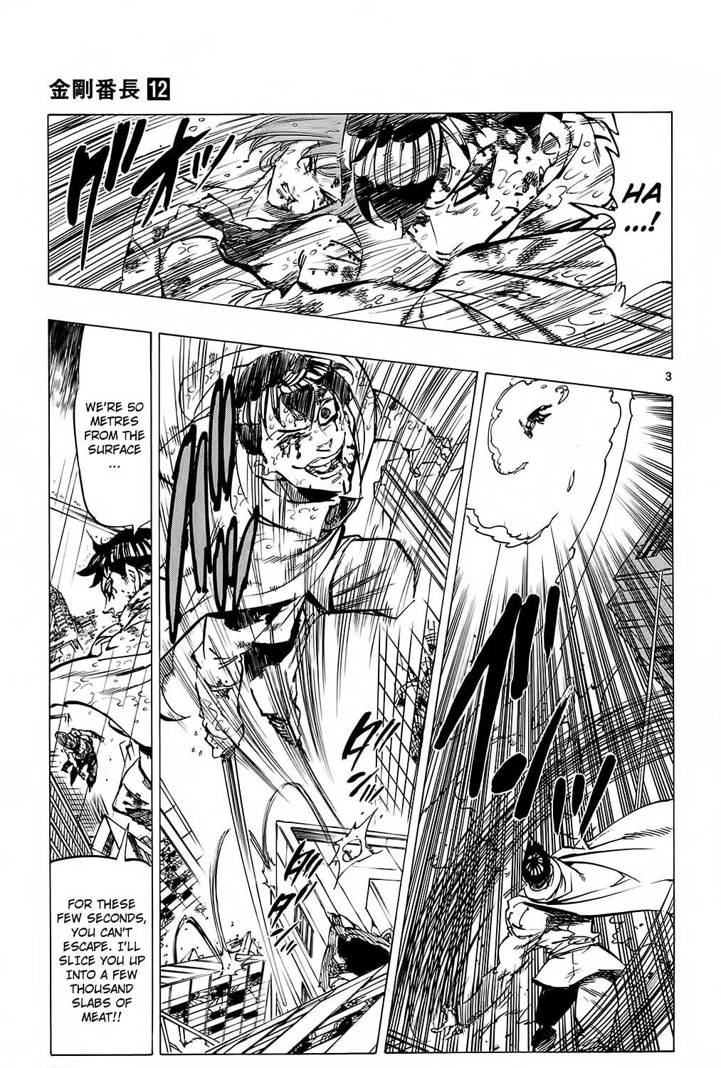 Read Kongou Banchou chapter 107 image 4 on Lezhin