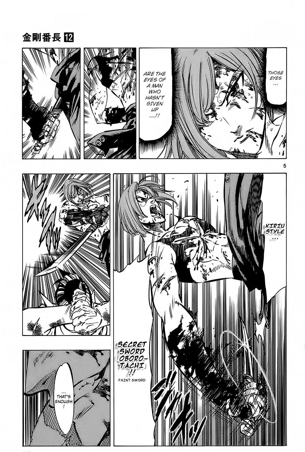 Read Kongou Banchou chapter 107 image 8 on Lezhin