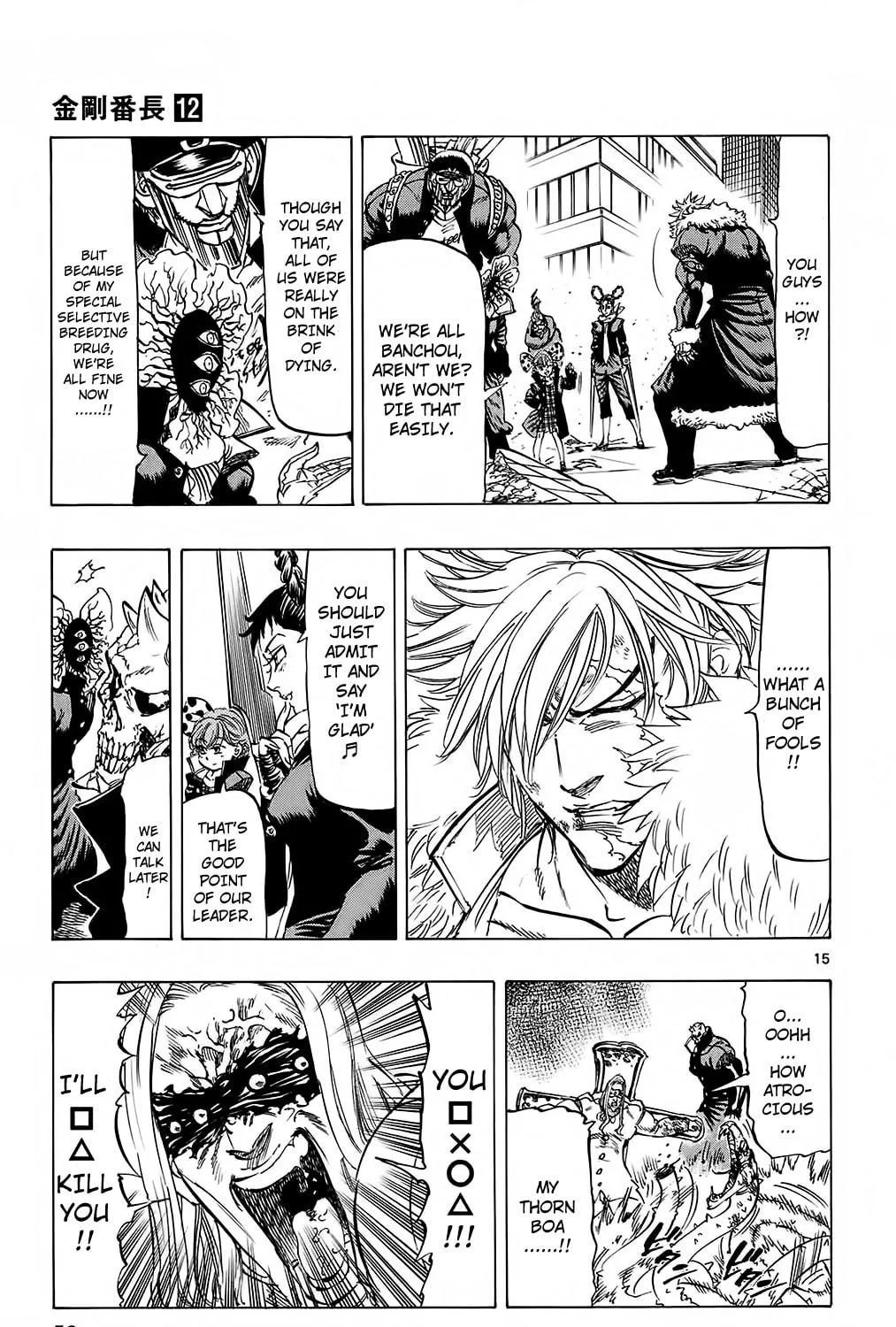 Read Kongou Banchou chapter 108 image 28 on Lezhin