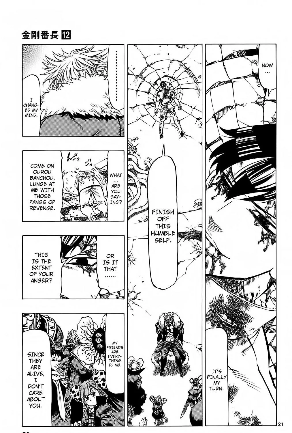 Read Kongou Banchou chapter 108 image 40 on Lezhin