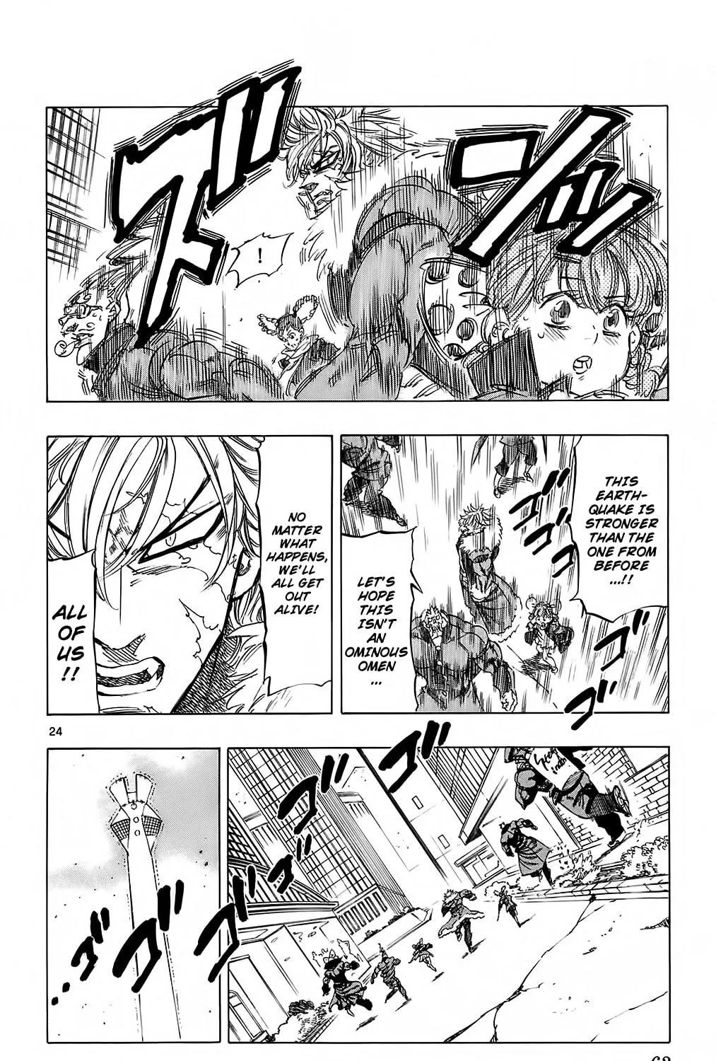 Read Kongou Banchou chapter 108 image 46 on Lezhin