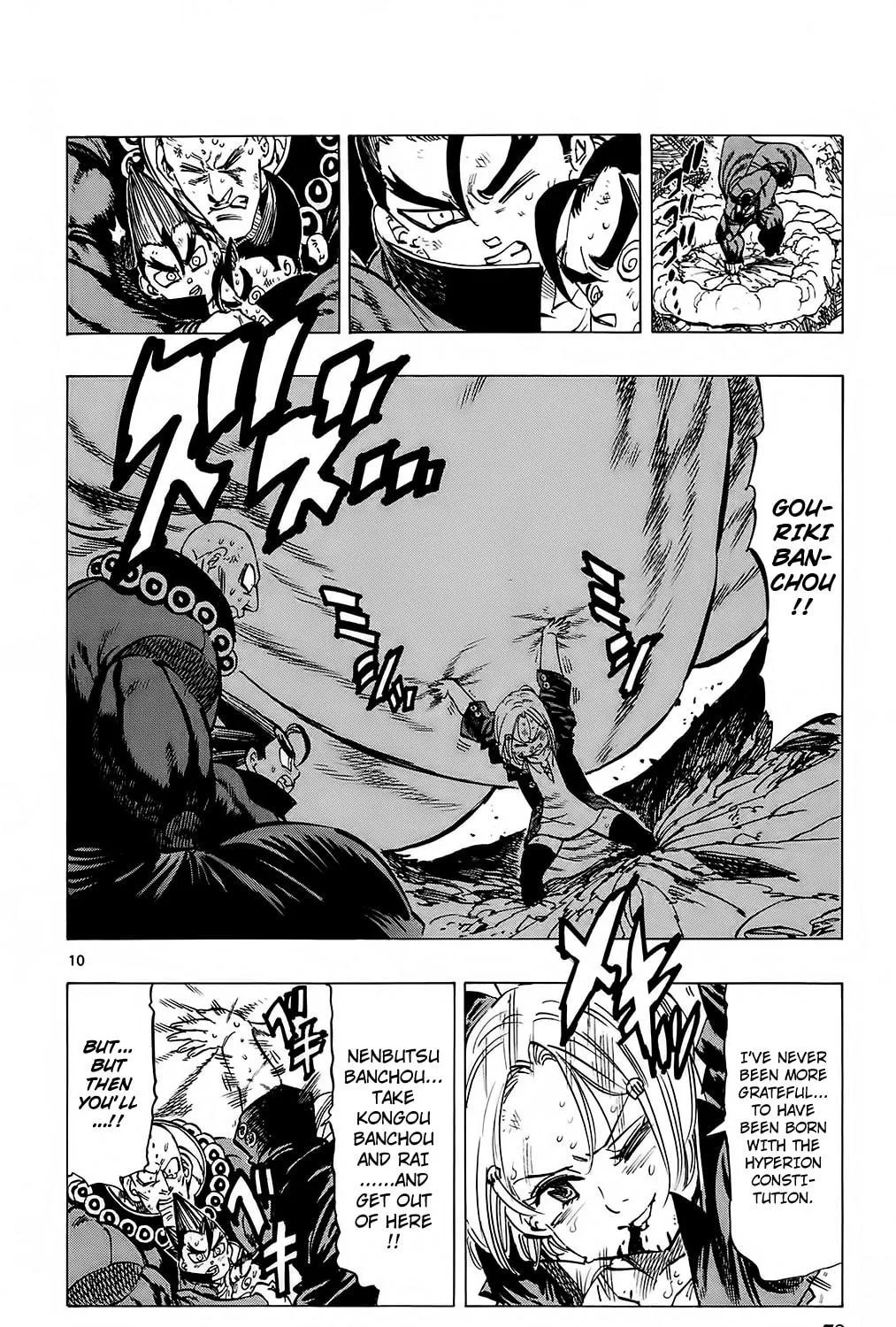 Read Kongou Banchou chapter 109 image 16 on Lezhin