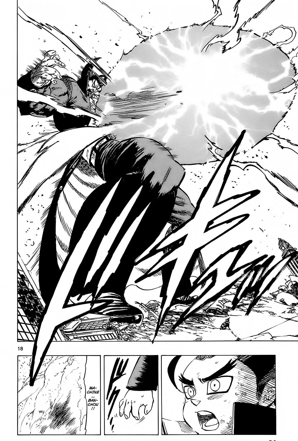 Read Kongou Banchou chapter 109 image 32 on Lezhin