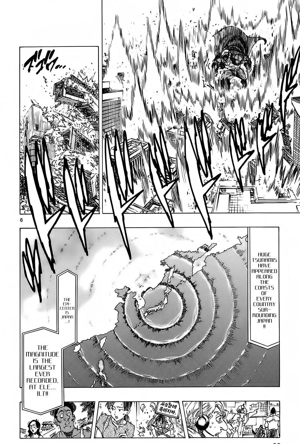 Read Kongou Banchou chapter 109 image 8 on Lezhin
