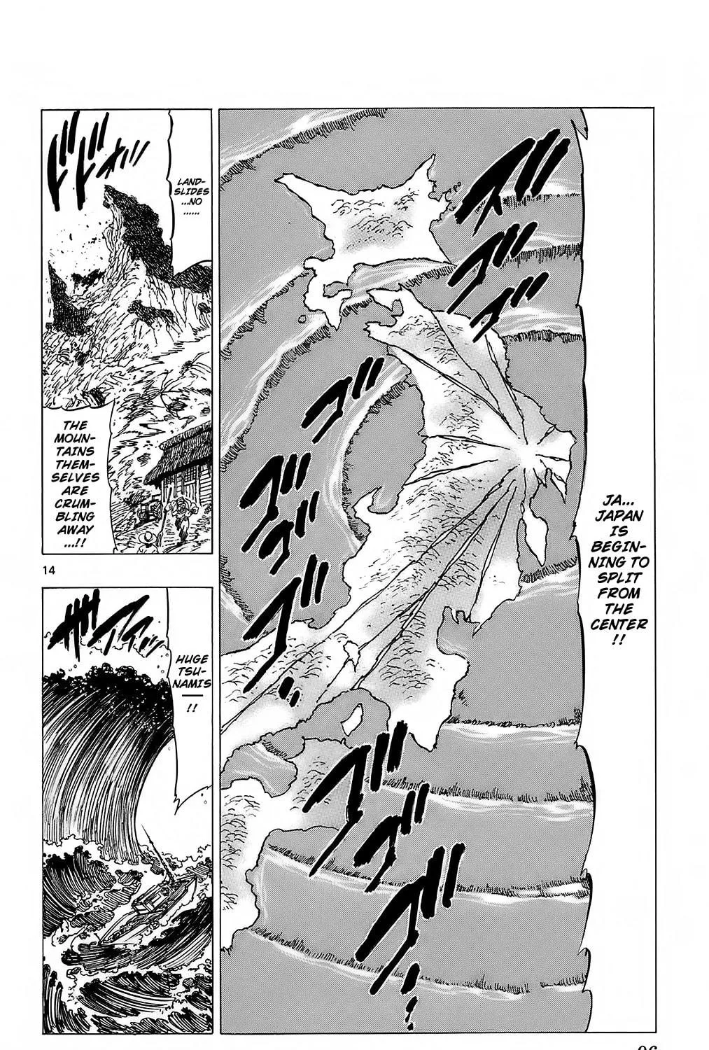 Read Kongou Banchou chapter 110 image 22 on Lezhin