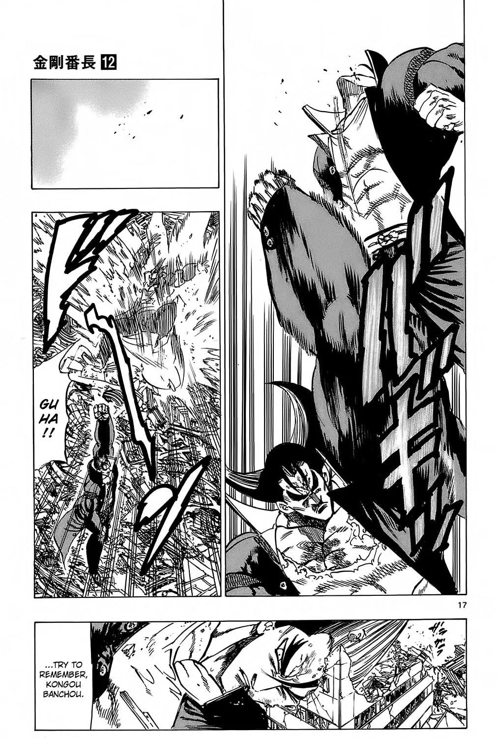 Read Kongou Banchou chapter 110 image 28 on Lezhin