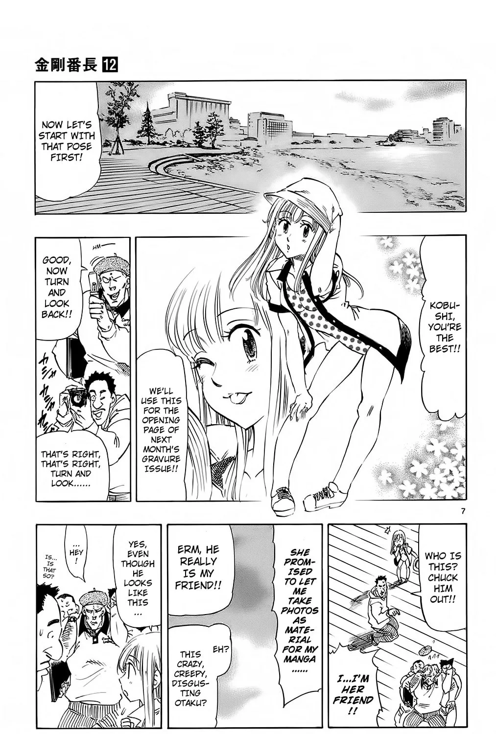 Read Kongou Banchou chapter 114 image 12 on Lezhin