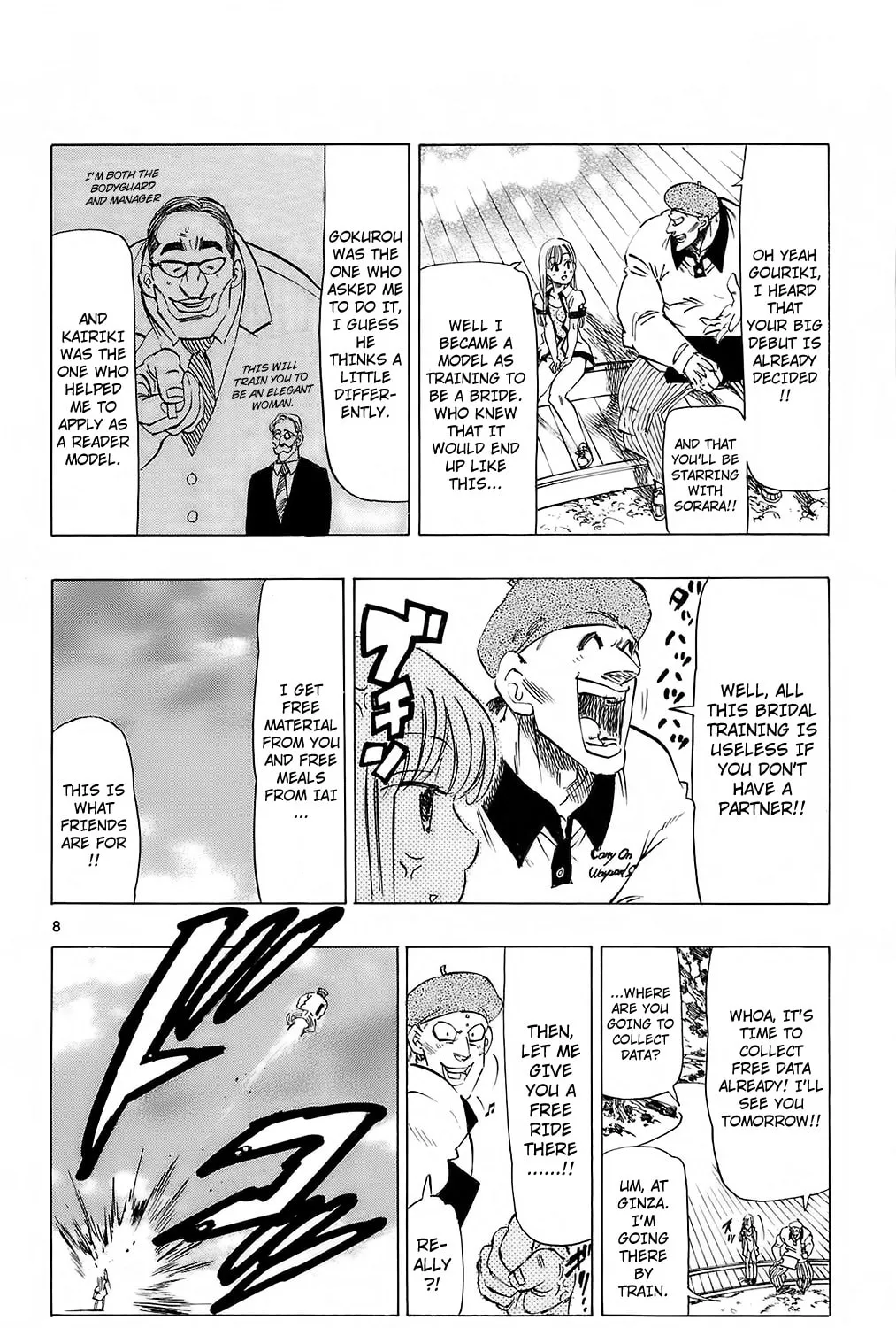 Read Kongou Banchou chapter 114 image 14 on Lezhin