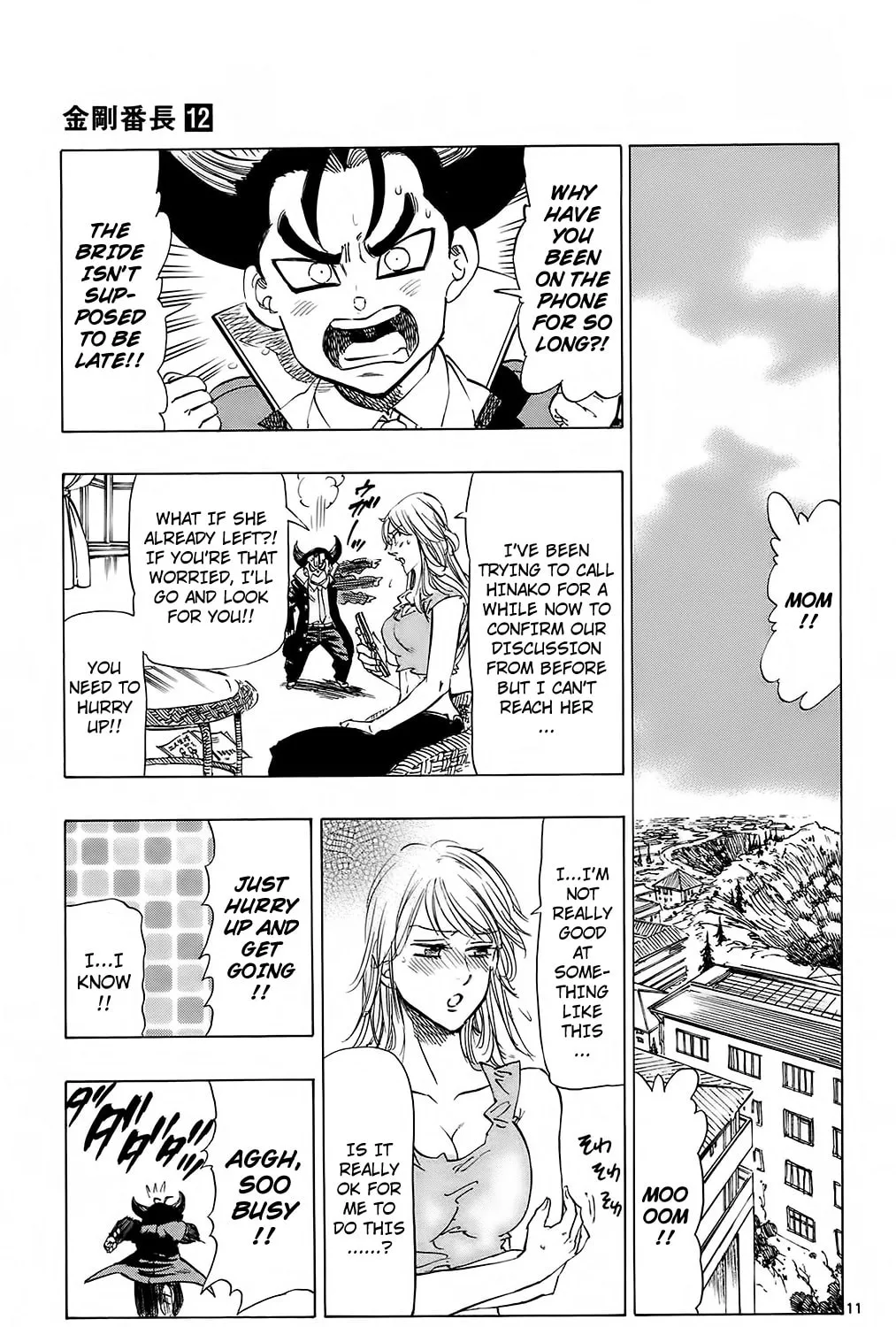 Read Kongou Banchou chapter 114 image 20 on Lezhin