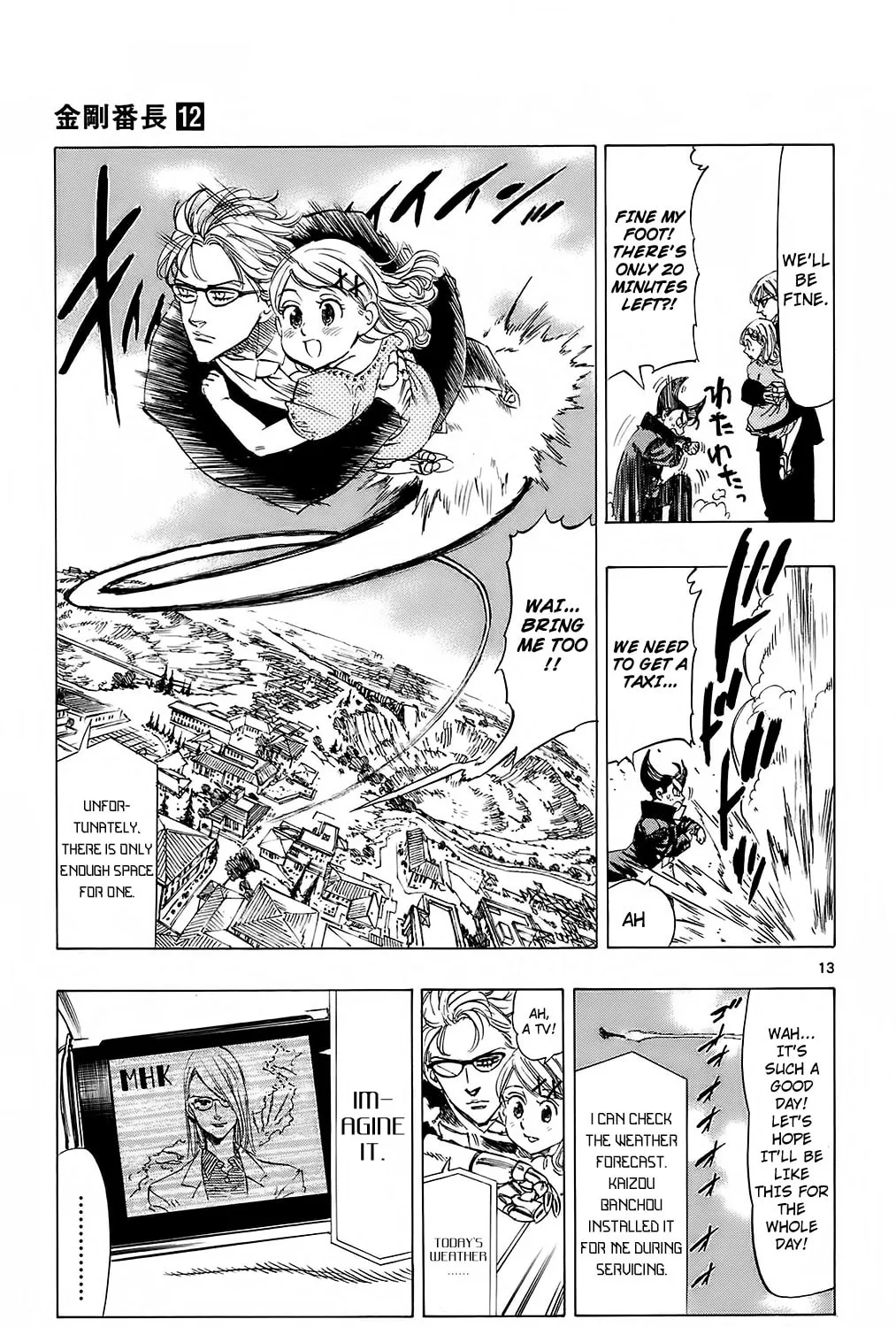 Read Kongou Banchou chapter 114 image 24 on Lezhin
