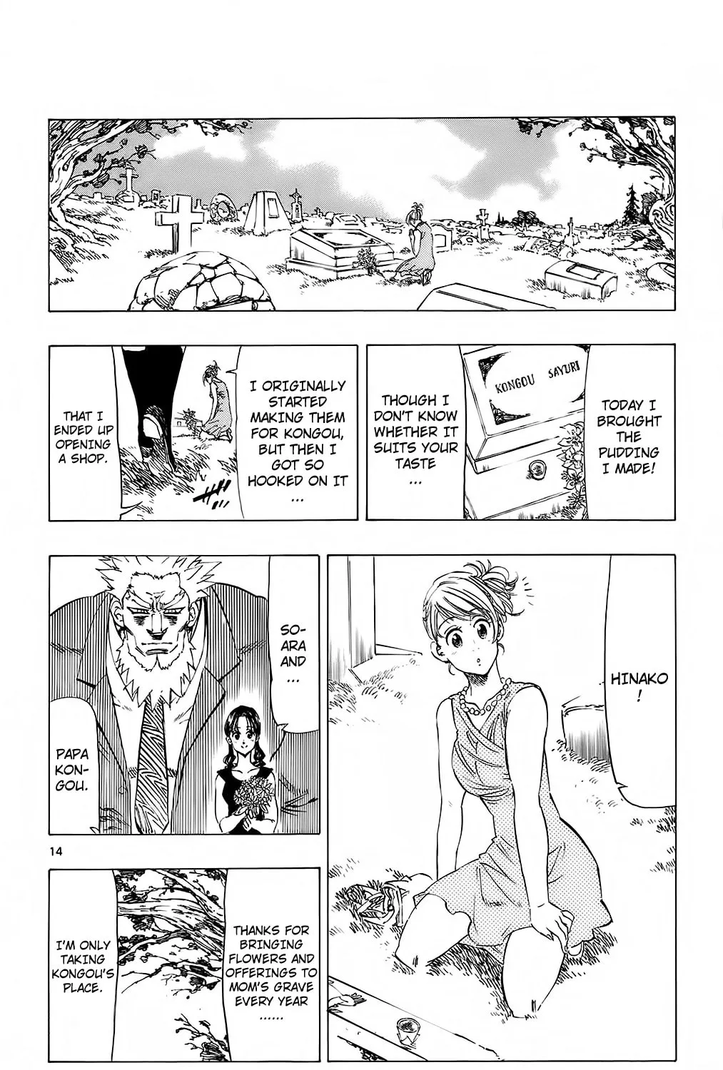 Read Kongou Banchou chapter 114 image 26 on Lezhin