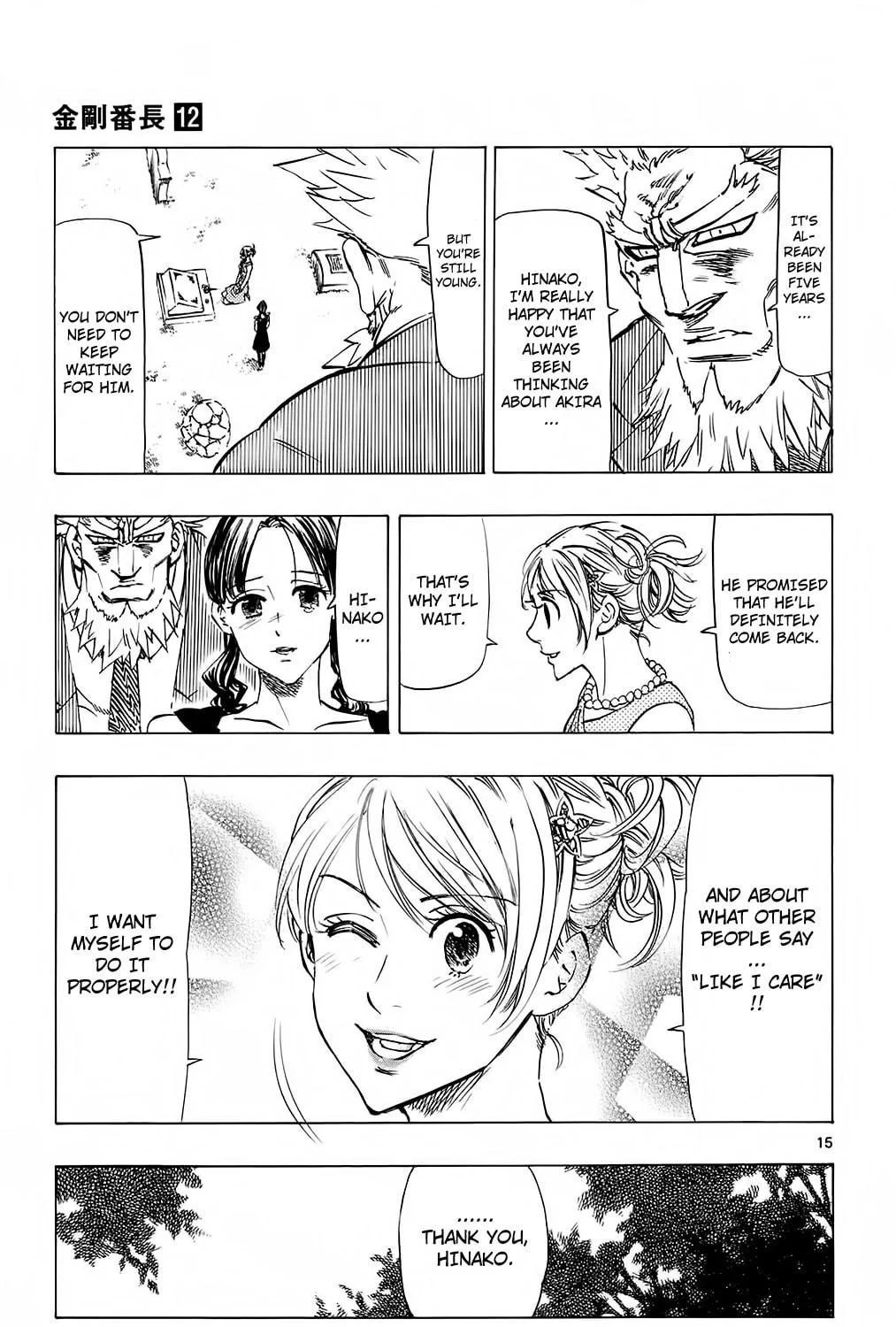 Read Kongou Banchou chapter 114 image 28 on Lezhin