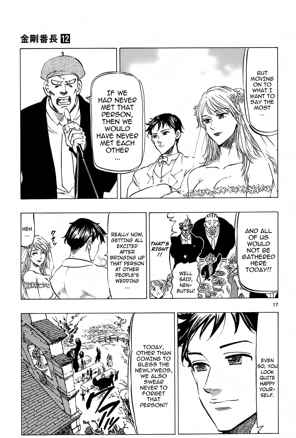 Read Kongou Banchou chapter 114 image 32 on Lezhin