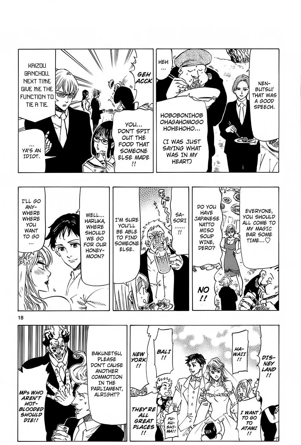 Read Kongou Banchou chapter 114 image 34 on Lezhin