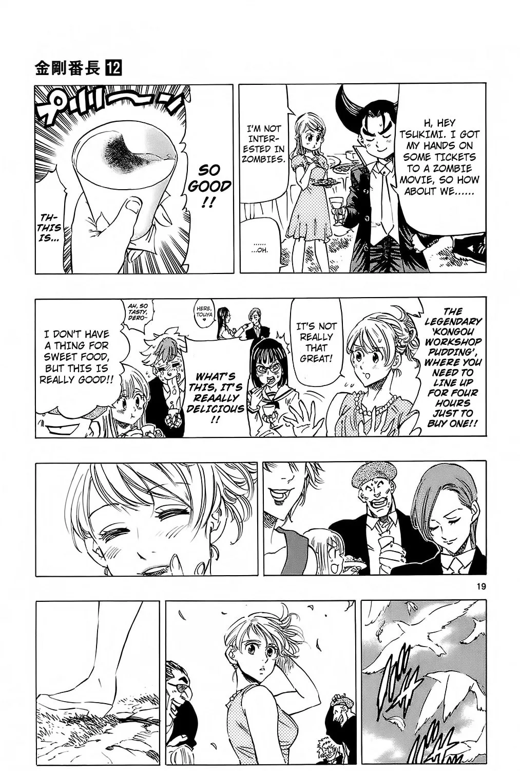 Read Kongou Banchou chapter 114 image 36 on Lezhin